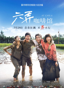美女无套